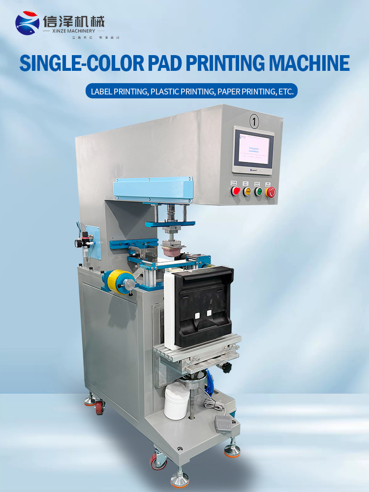 single color pad printing machine