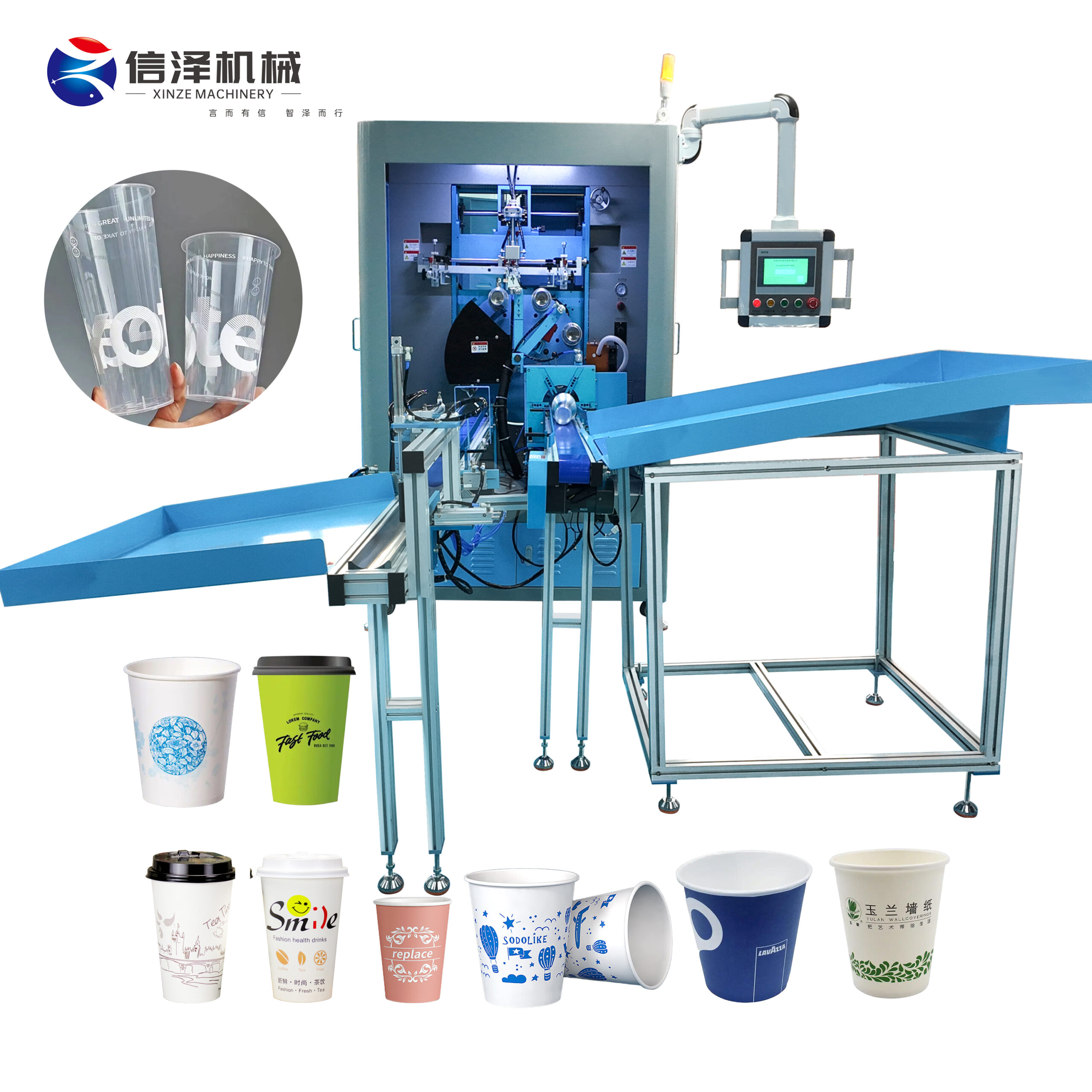 Professional Cup Branding Machine with High Precision Color Mark Sensor for Perfect Multi Color Logo Registration