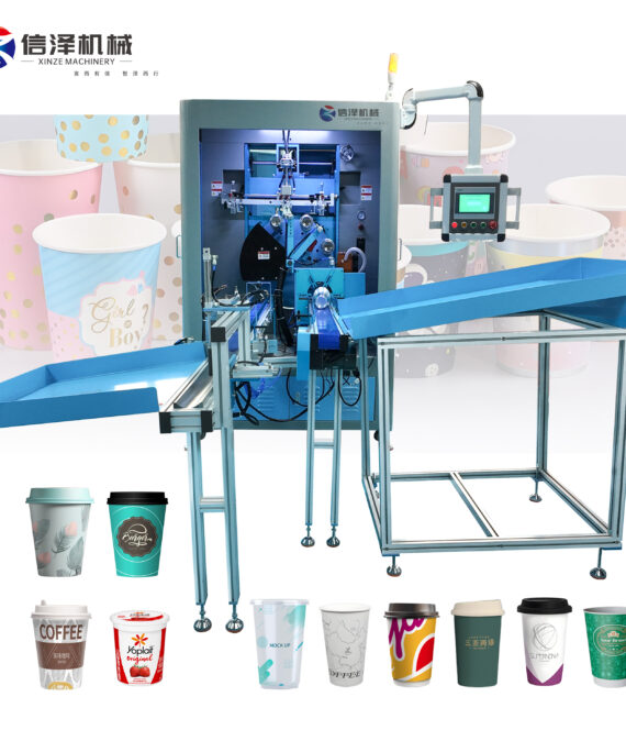Sustainable High-Speed Automatic Paper Cup Printing Machine Optimized for Food-Grade Water-Based Inks: Solutions for Eco-Conscious Packaging Manufacturers
