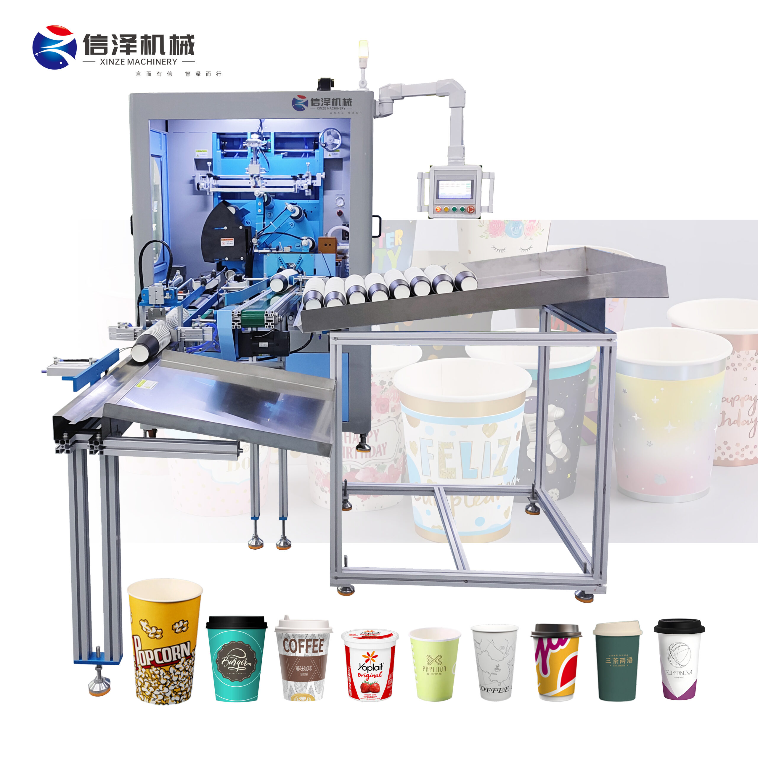 Precision Printing Press for Branded Coffee Cups with Automatic Loading and Unloading System for Labor Saving