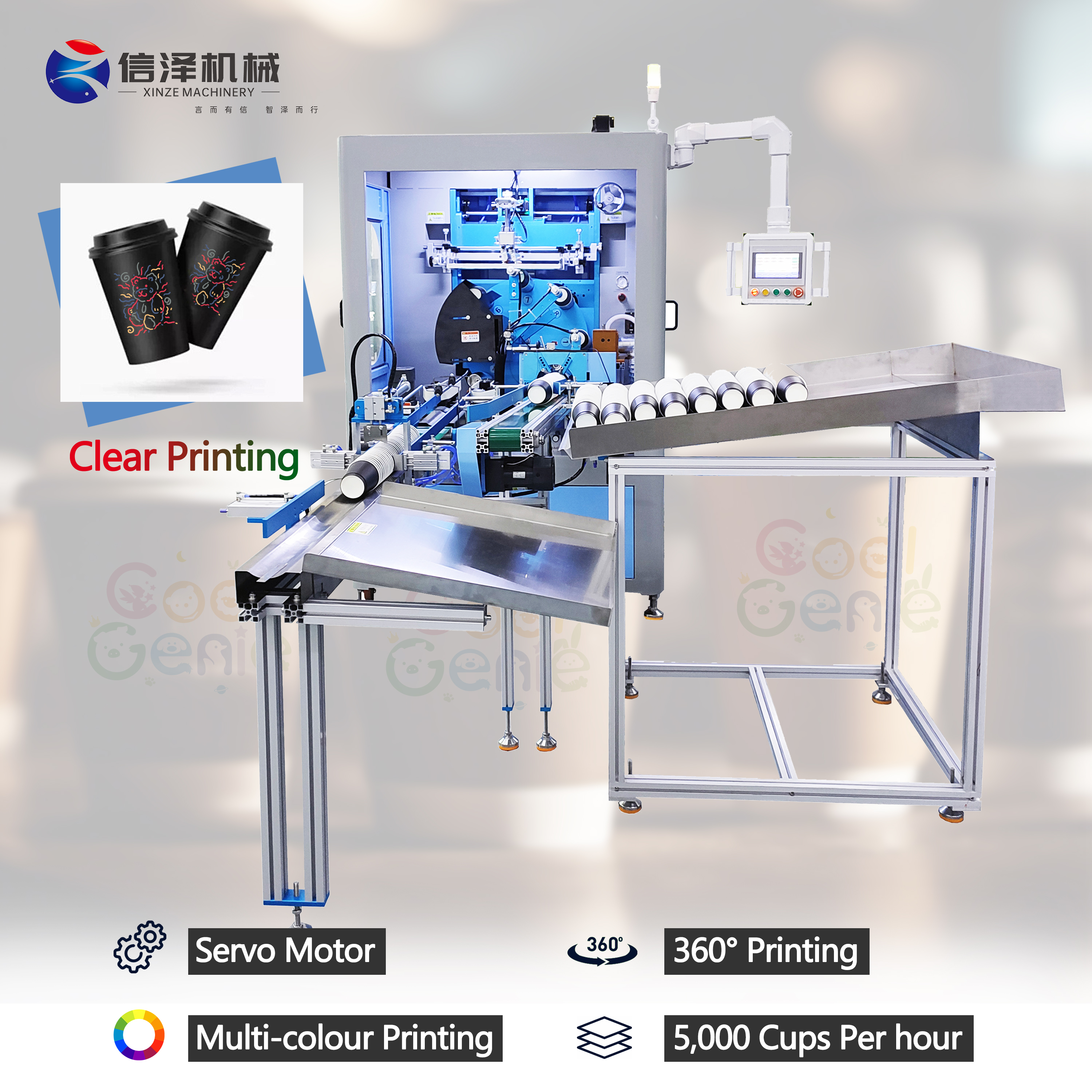 Automatic Cup Screen Printing Machine