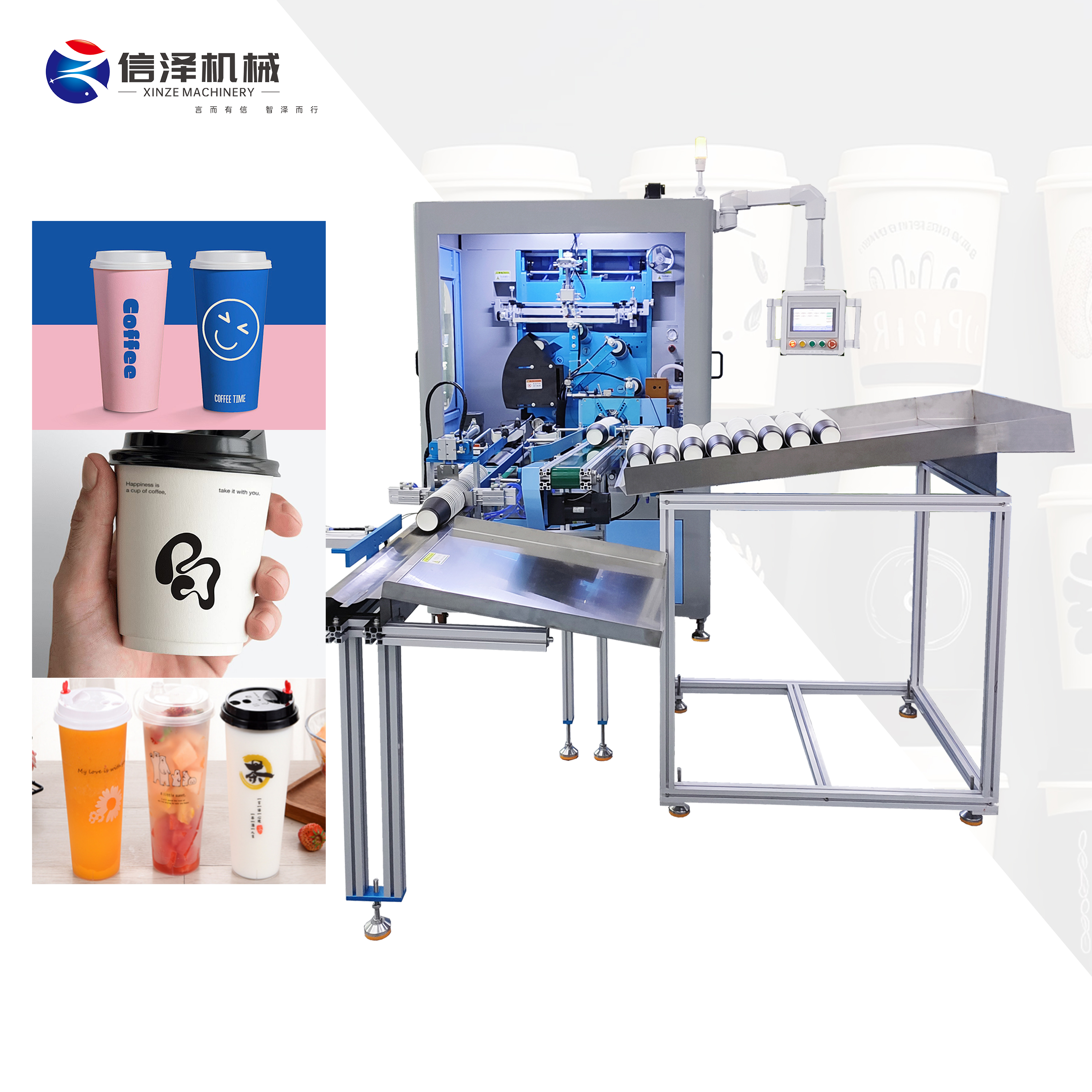 Multi Functional Vertical Turntable 4 Color Silk Screen Printing Machine with German Color Sensors for PP PET PC Cup and Juice Cup
