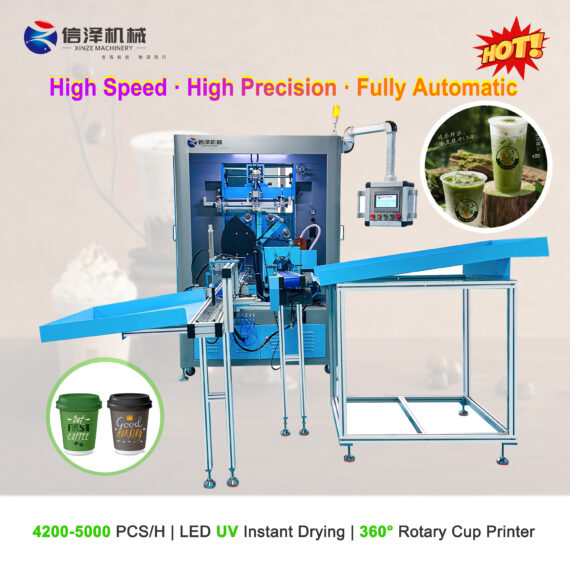 Easy to Operate Fully-automatic 360 Degree Screen Printing Machine with 4 Sets Servo Motor for Plastic Foam Curved Surface Cups