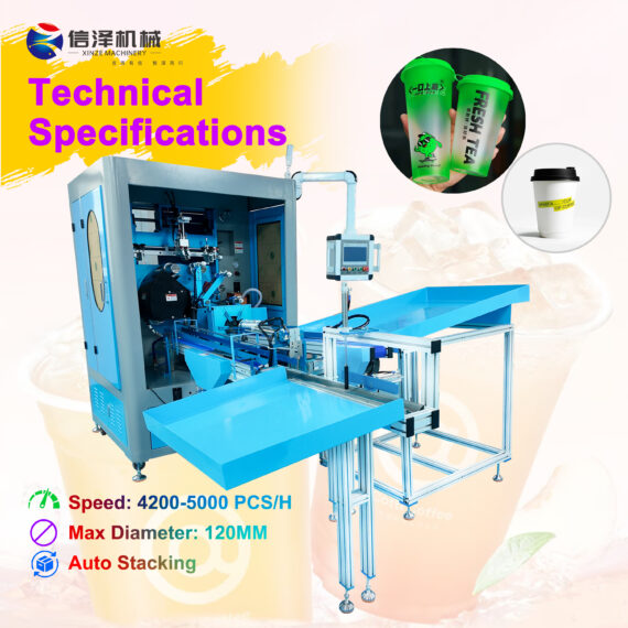 High Precision Fully Automatic 360 Degree Silk Screen Printer with 4 Sets Servo Motor for Plastic Foam Cups