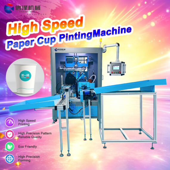 Hot Selling Fully Automatic Eight station Silk Screen Printer with PLC Touch Screen for Plastic Paper Cups and PET PP Cups