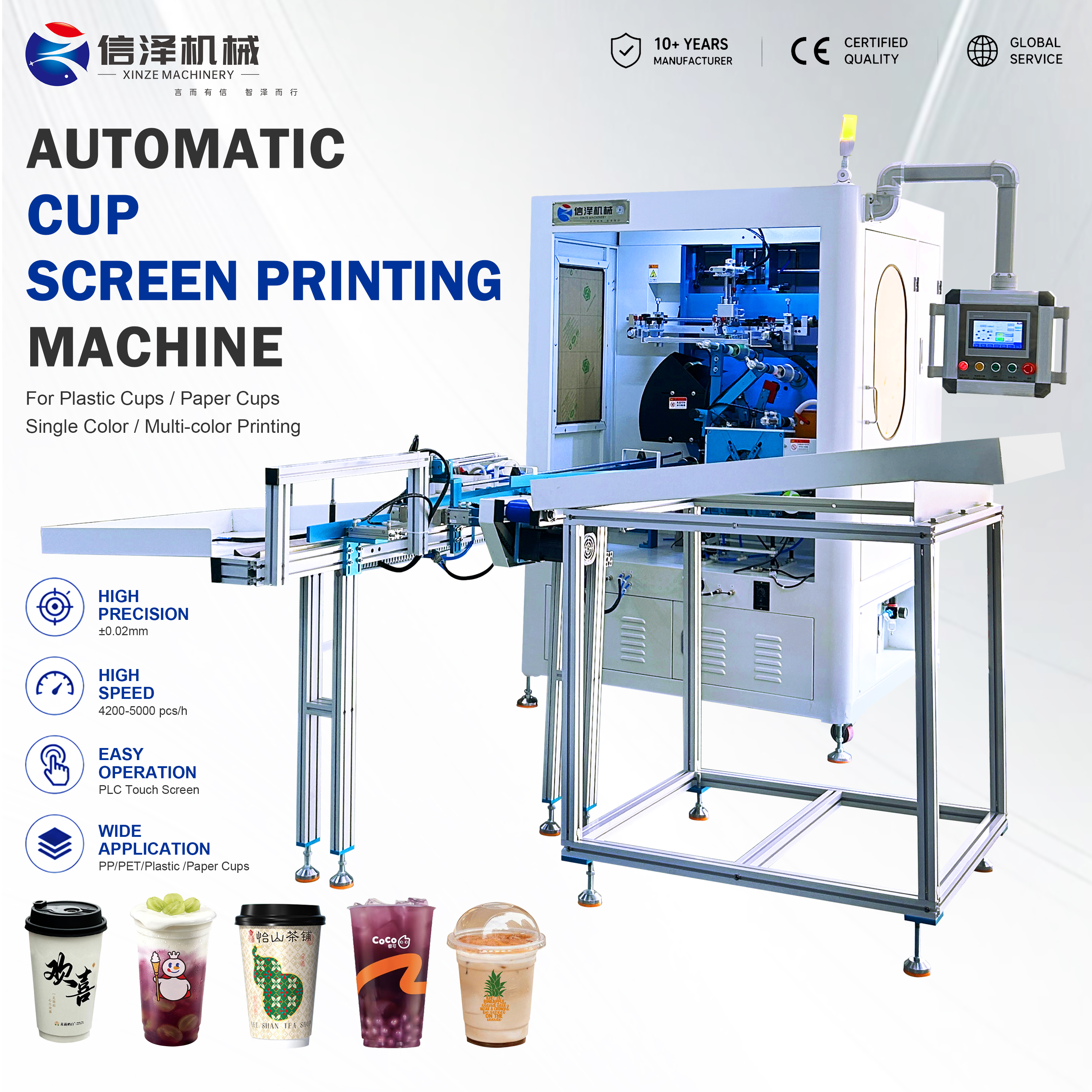 全自動 8 Station Multi-colour Silk Screen Printing Machine with LED Dryer System for Plastic and Paper Cups