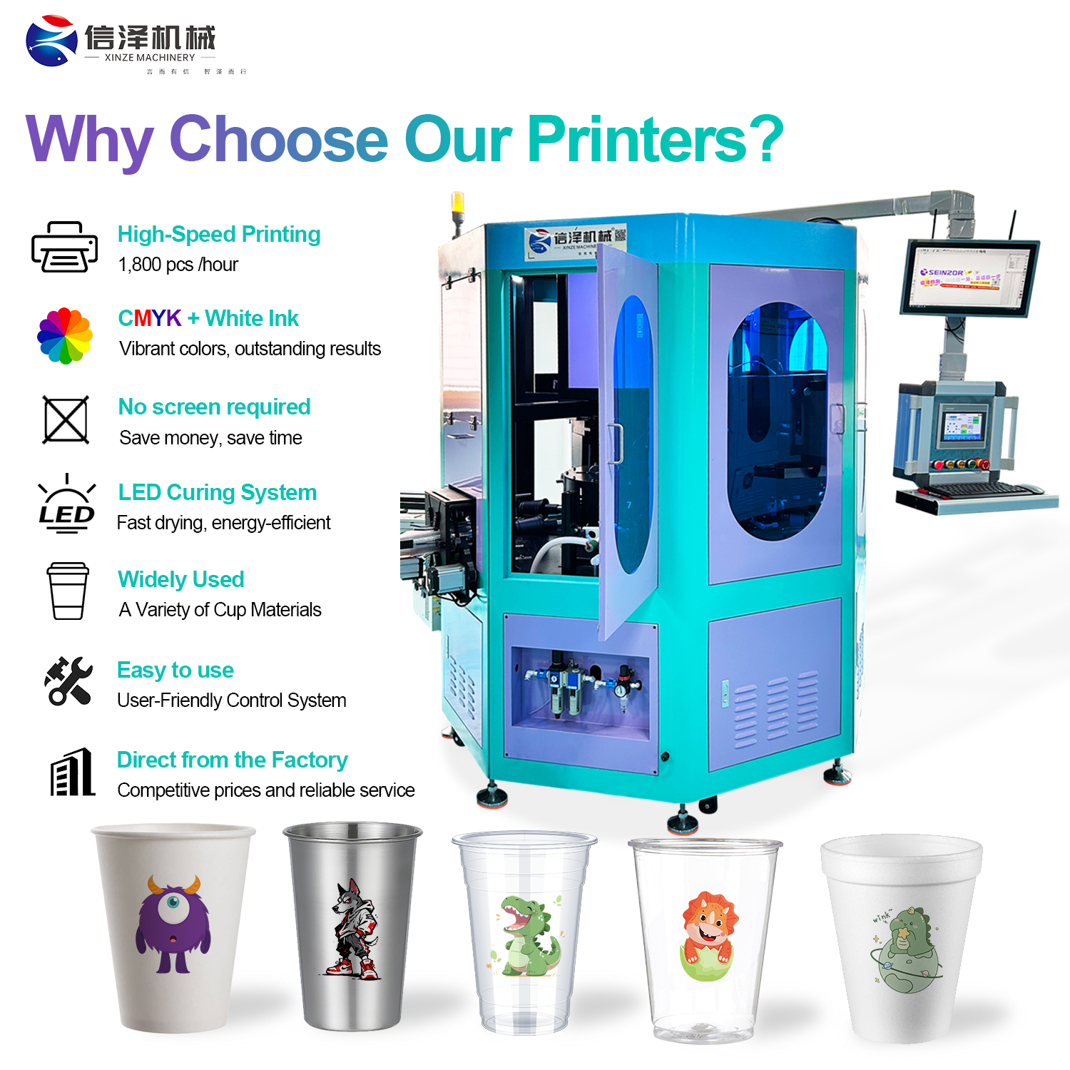 single-pass digital printing machine